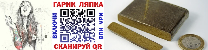 Наркошоп купить МАРИХУАНА Меф мяу мяу Псилоцибиновые грибы ГАШИШ Очёр