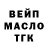 Амфетамин 97% The PinCushionMan