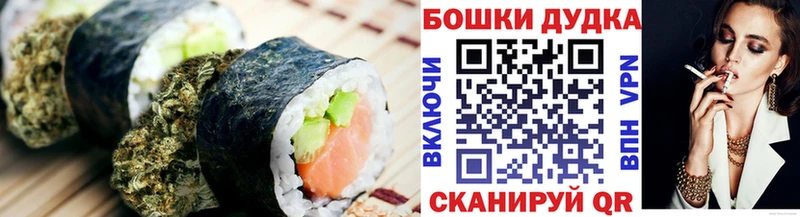 Купить  Очёр  Cannafood конопля 