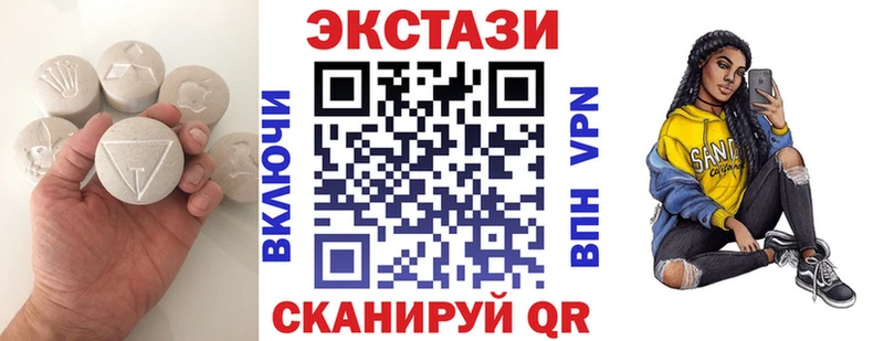 ЭКСТАЗИ ешки Купить закладки Очёр