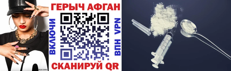 Купить где  Очёр  Героин герыч 