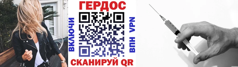 ГЕРОИН афганец Очёр