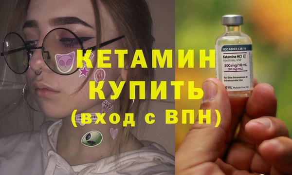 трава Щучье