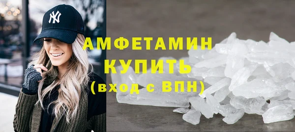 амфетамин Иннополис