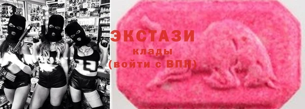 амфетамин Иннополис