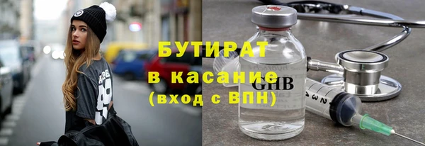 амфетамин Иннополис