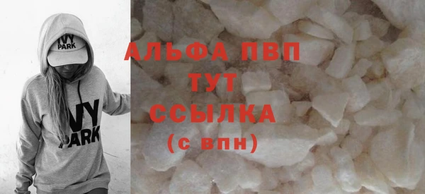 амфетамин Иннополис