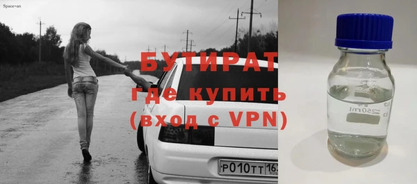прущий лед Инсар