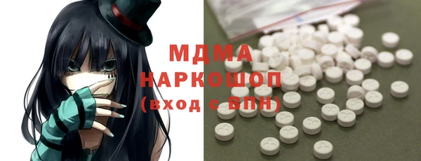 прущий лед Инсар