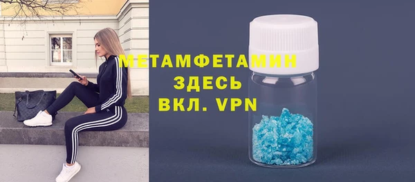 амфетамин Иннополис
