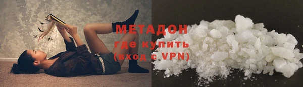 амфетамин Иннополис