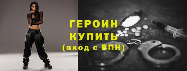 амфетамин Иннополис
