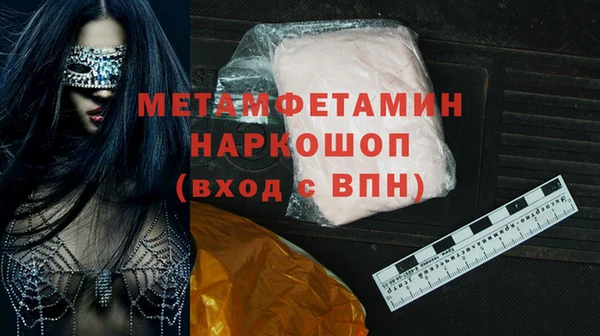 mix Инта