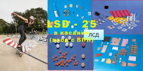 spice Щигры