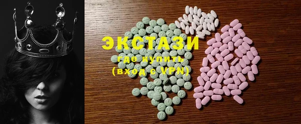 mix Инта