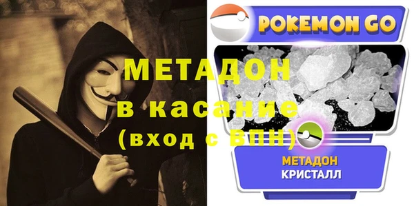амфетамин Иннополис