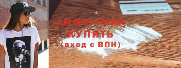 амфетамин Иннополис