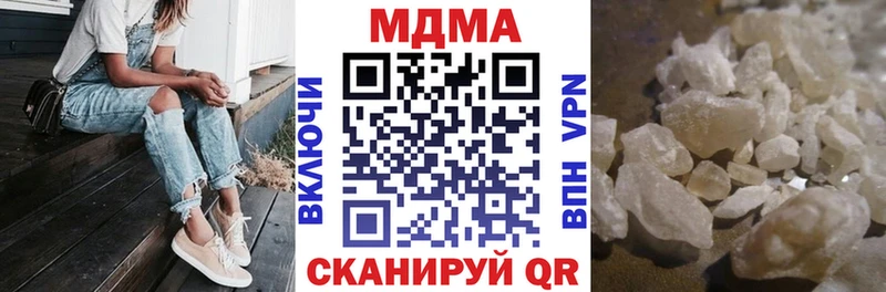 Купить где  Очёр  MDMA молли 